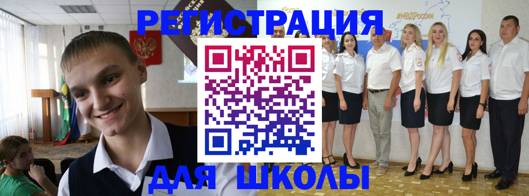 временная регистрация в квартире в Медногорске